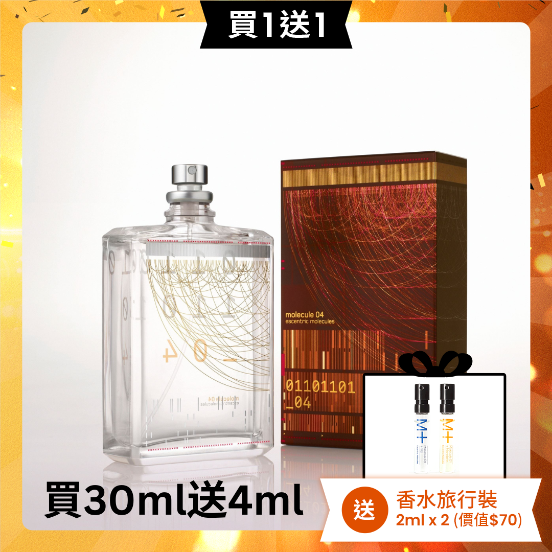 【買一送一】Escentric Molecules Molecules 04 香水 30ml