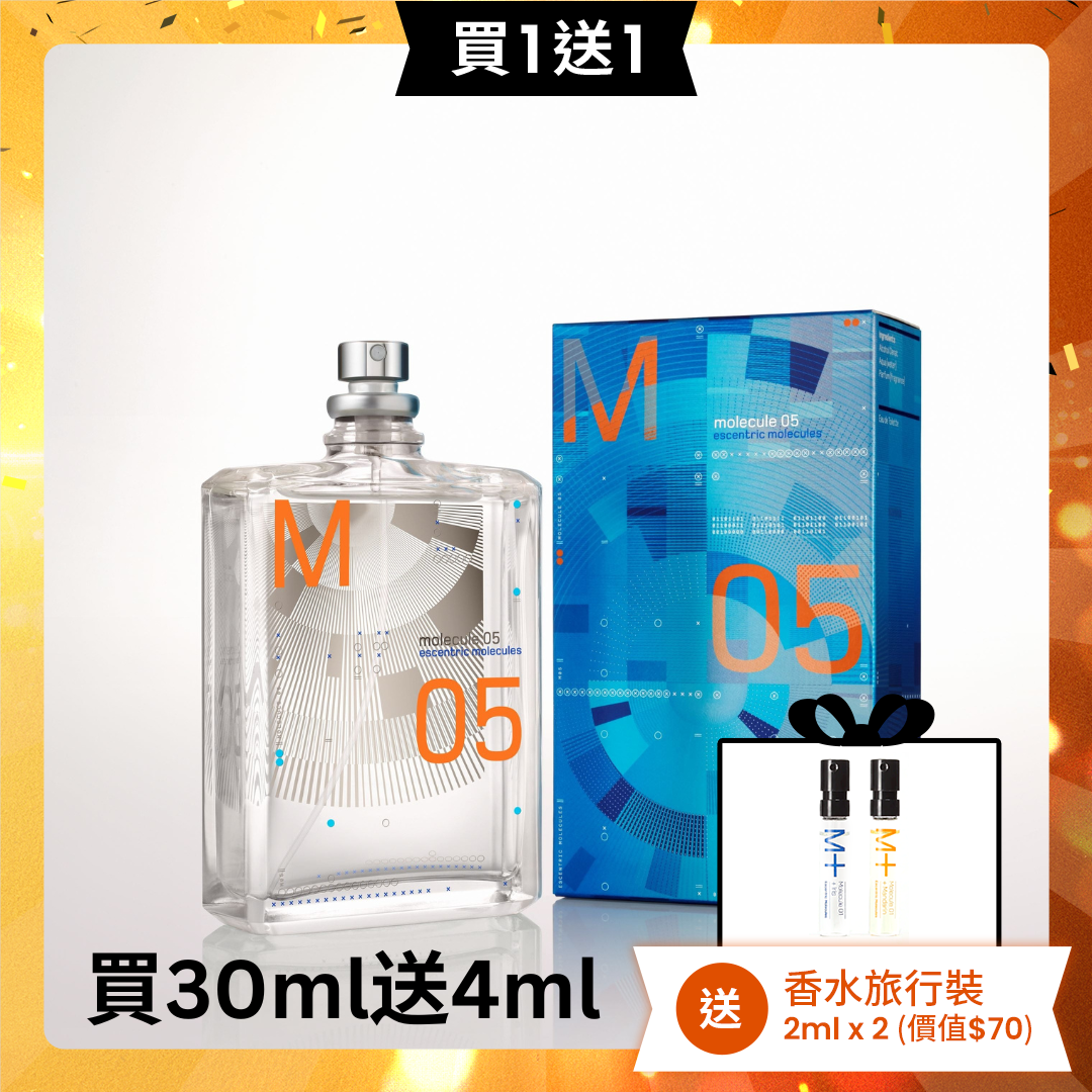 【買一送一】Escentric Molecules Molecules 05 香水 30ml