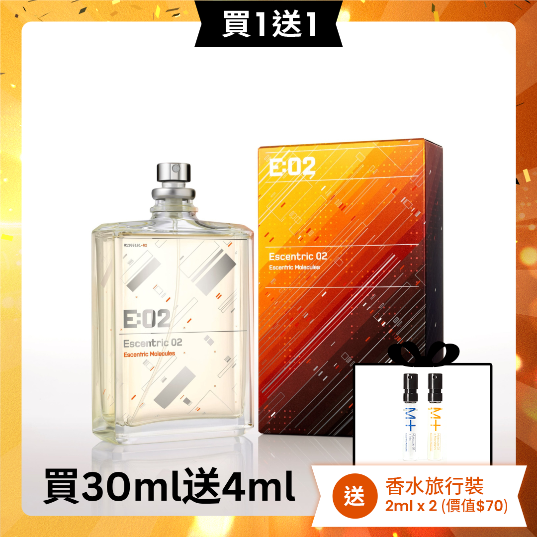 【買一送一】Escentric Molecules Escentric 02 香水30ml