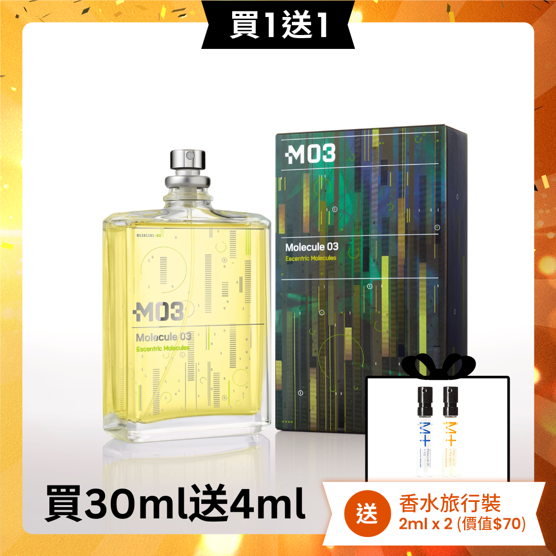 【買一送一】Escentric Molecules Escentric 03 香水30ml