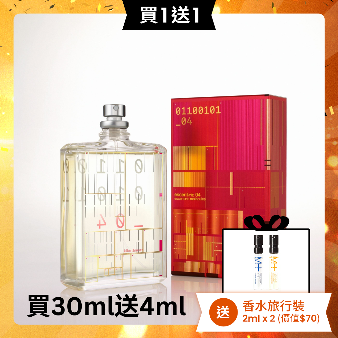 【買一送一】Escentric Molecules Escentric 04 香水 30ml