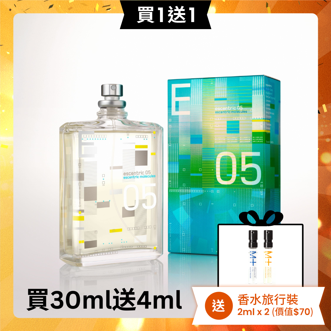【買一送一】Escentric Molecules Escentric 05 香水 30ml