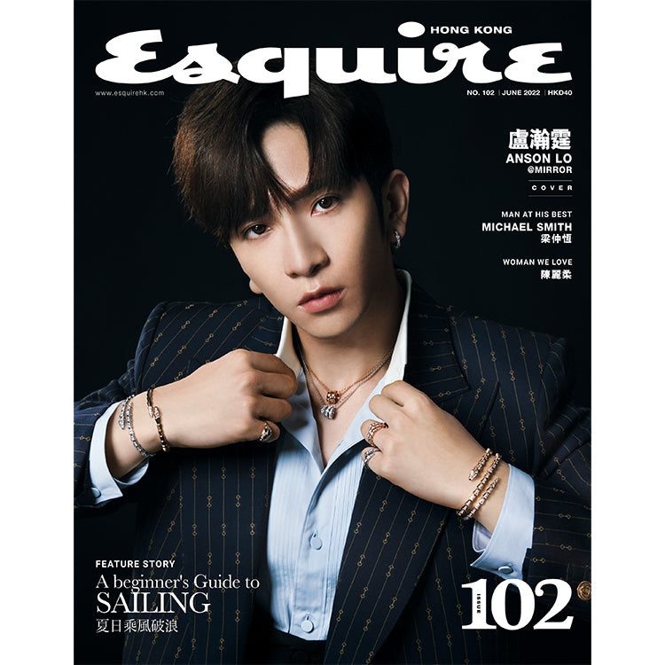 ESQUIRE 6月號雜誌 - Anson Lo盧瀚霆  (單封面一套5本裝)