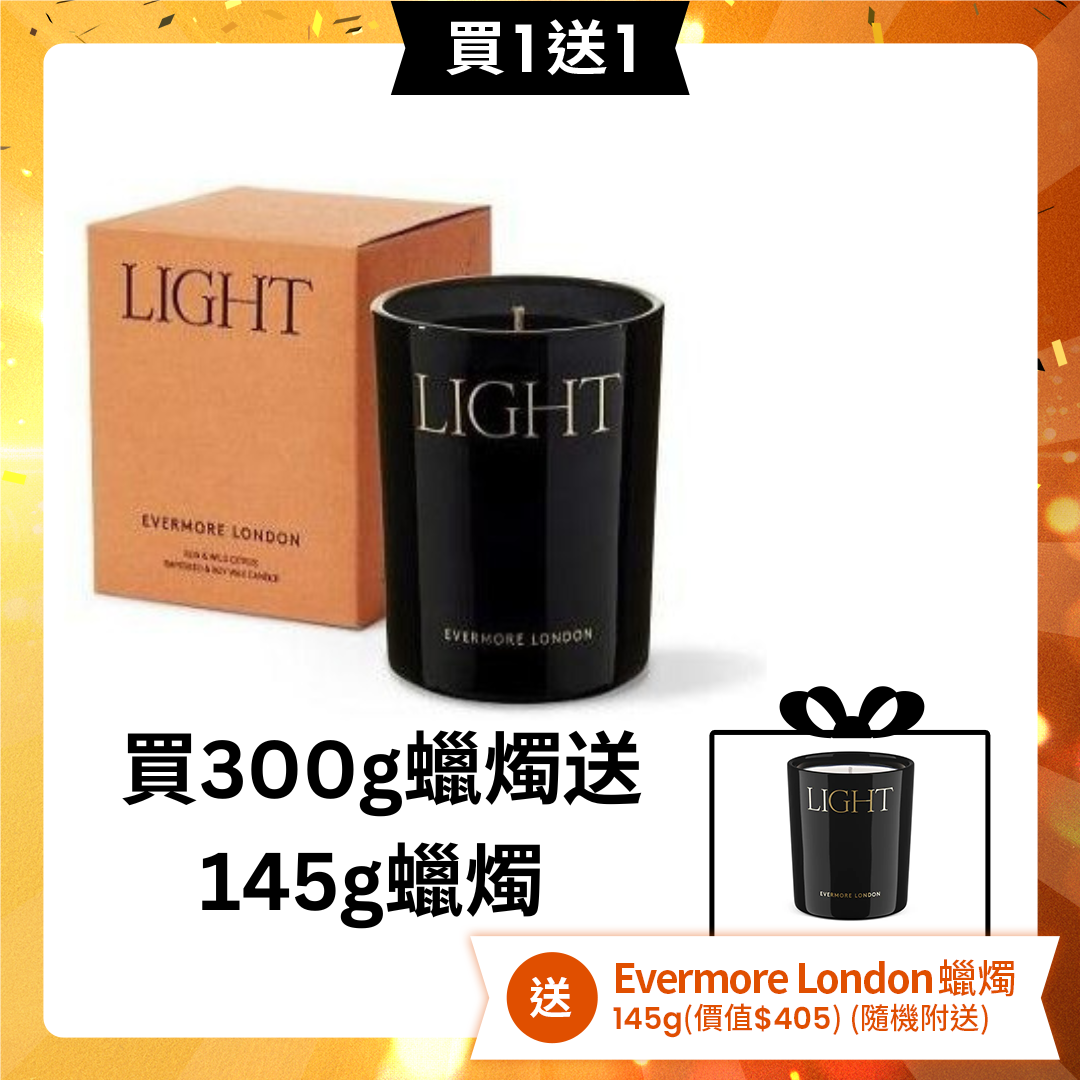 【買一送一】Evermore London Light Candle 145g