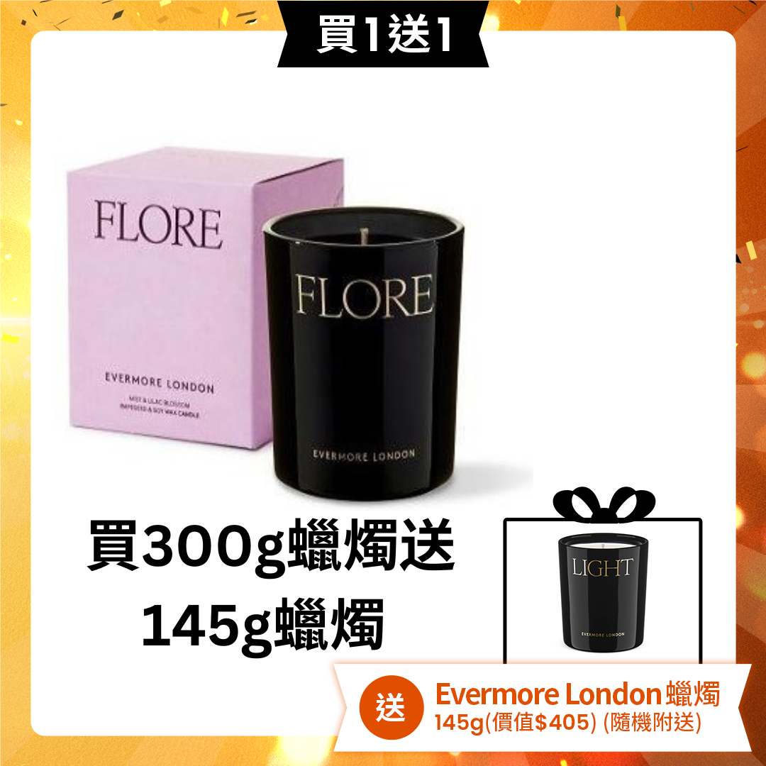 【買一送一】Evermore London Flore Candle 145g
