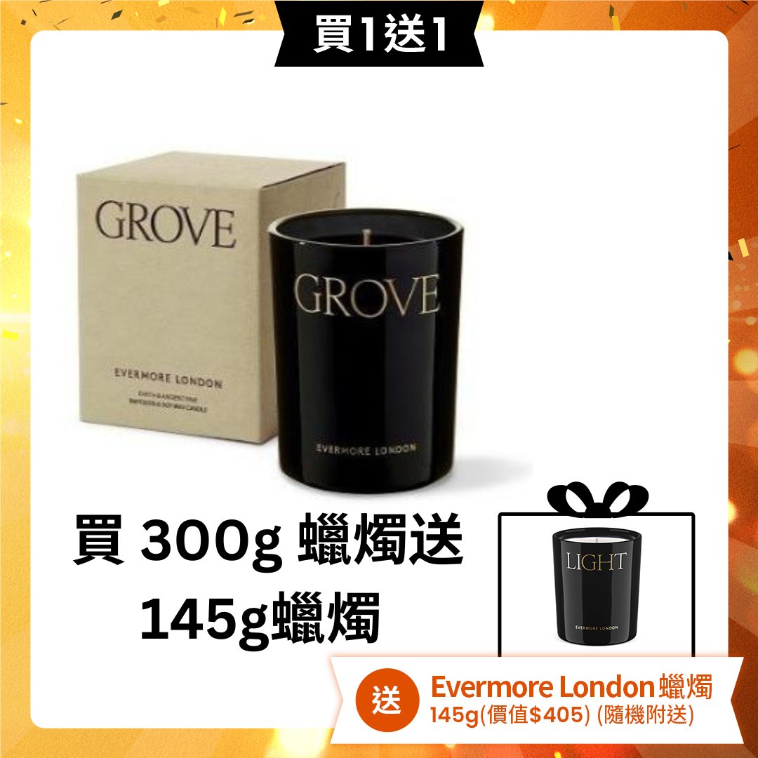 【買一送一】Evermore London Grove Candle 145g