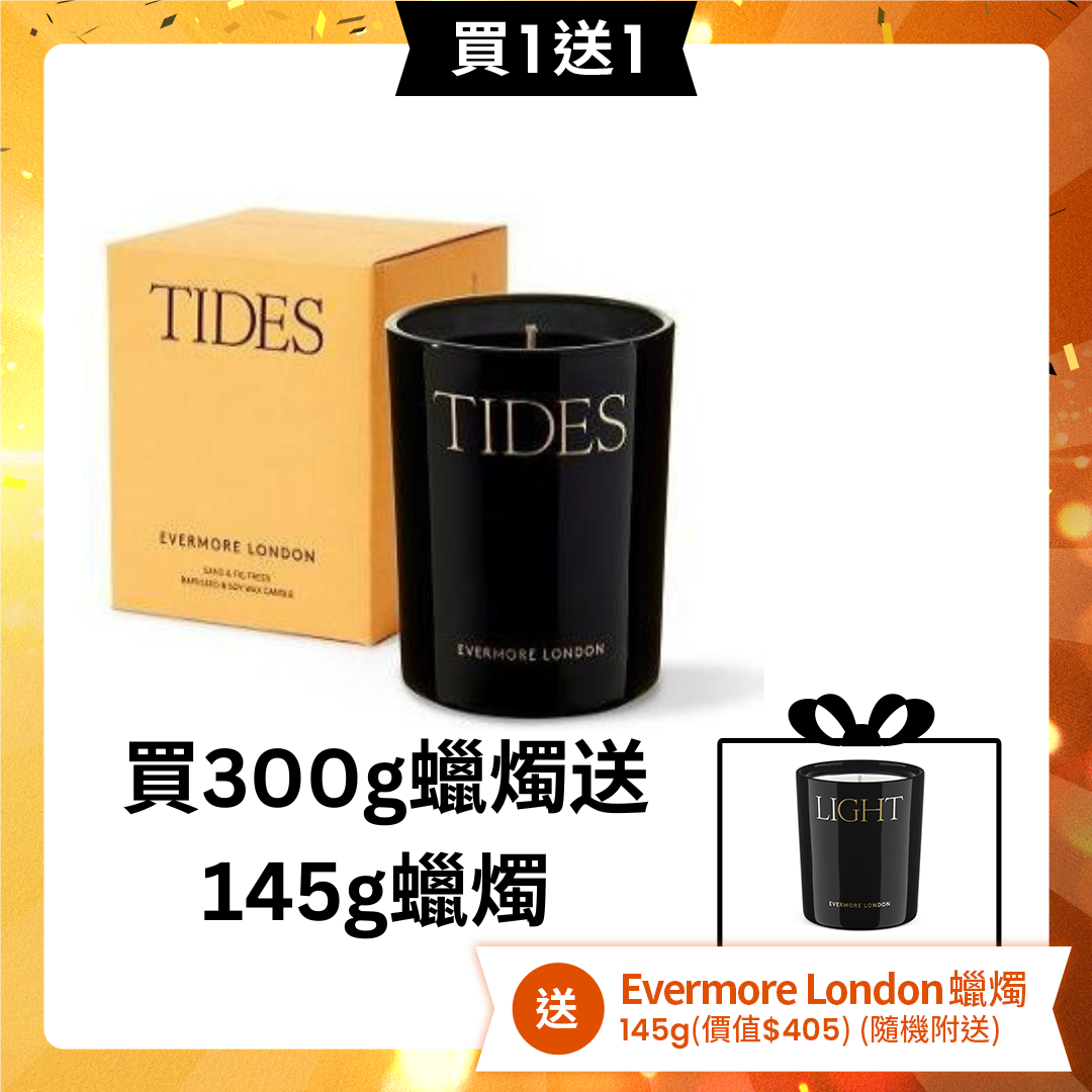 【買一送一】Evermore London Tides Candle 145g