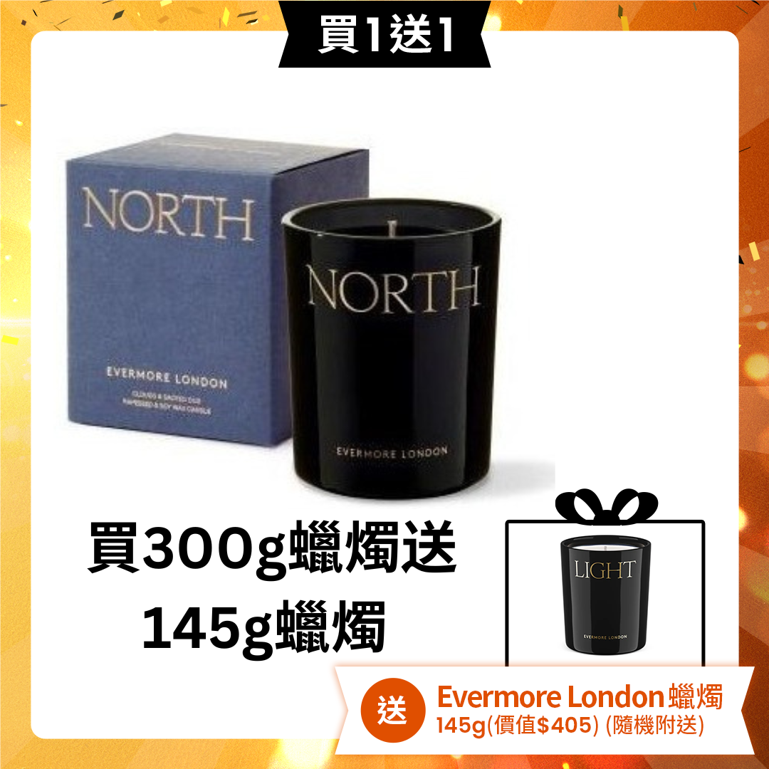 【買一送一】Evermore London North Candle 145g