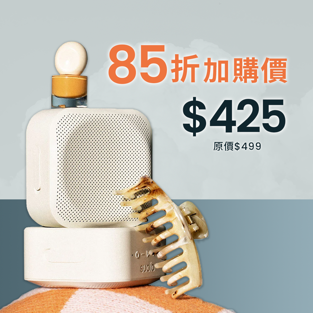【以$425加購】Sudio F2 便攜藍牙無線喇叭 (白色) 85折 | 原價$499)