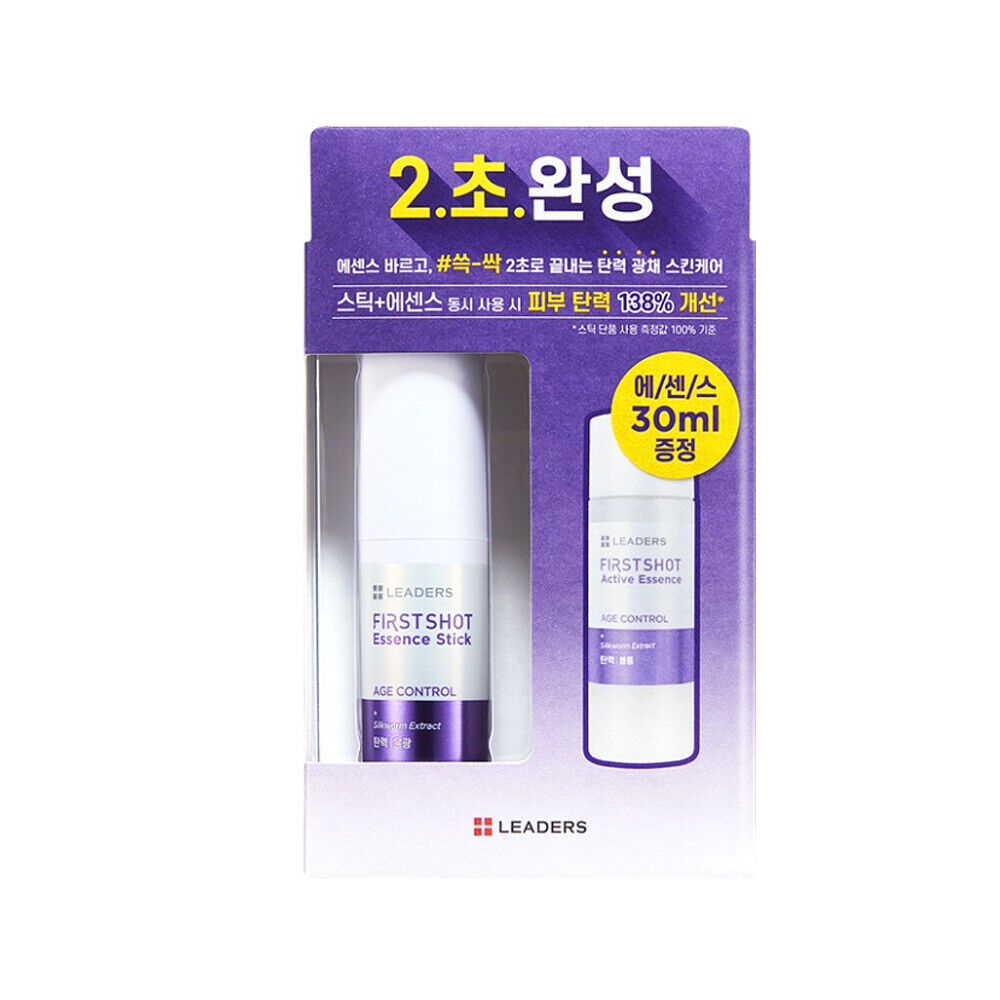【清倉7折】LEADERS 1秒抗皺精華棒+抗老活性精華套裝