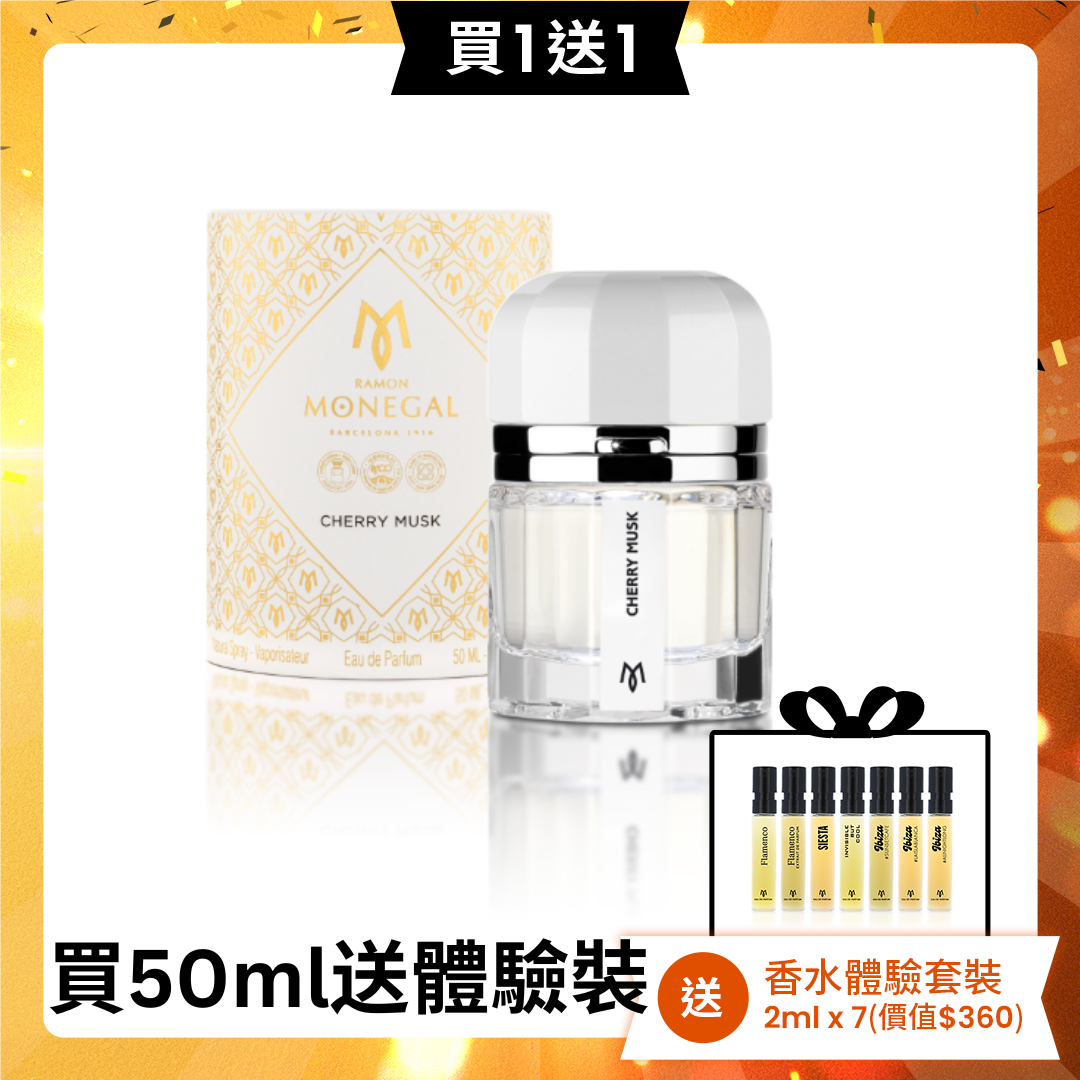 【買一送一】Ramon Monegal Cherry Musk 50ml