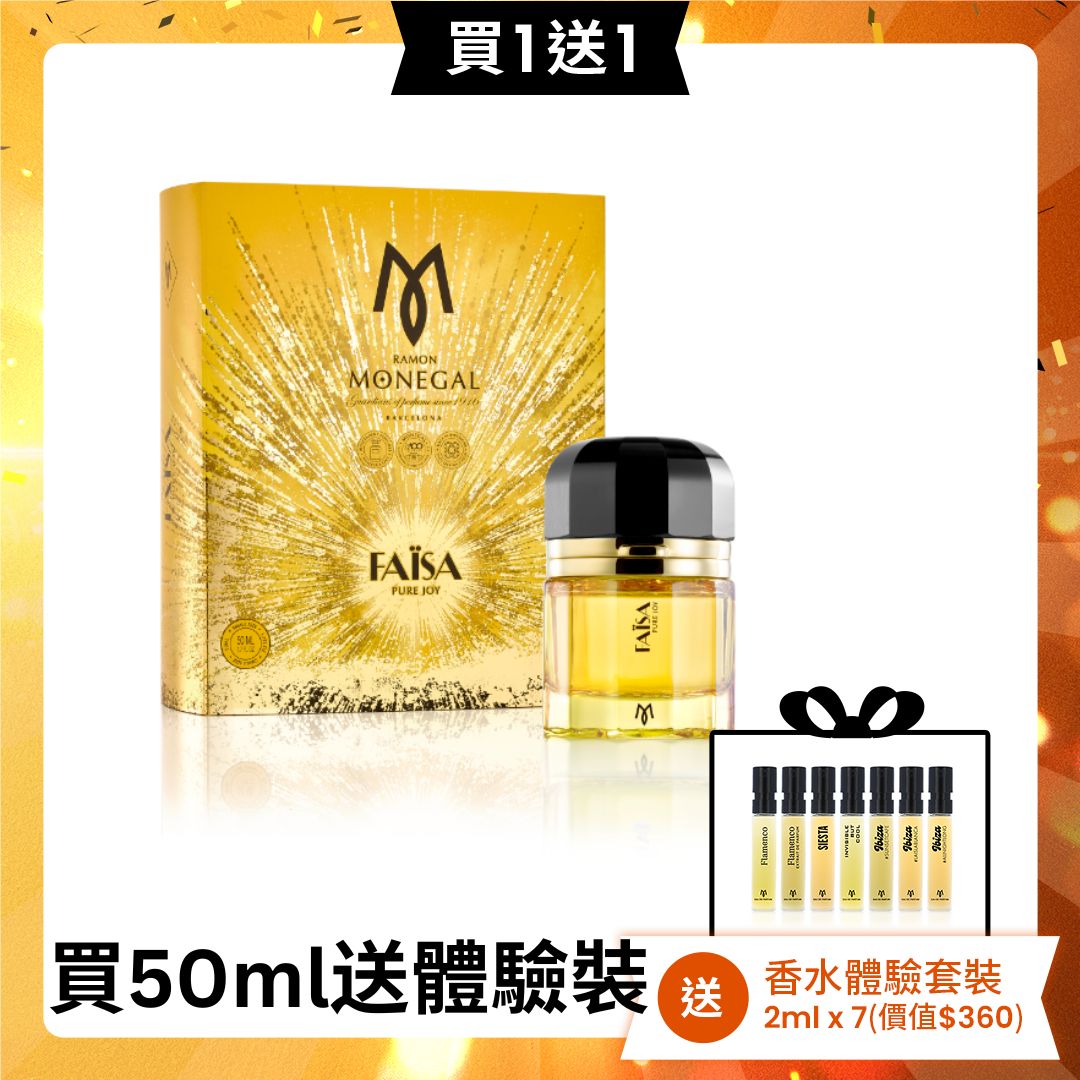 【買一送一】Ramon Monegal Faisa 50ml