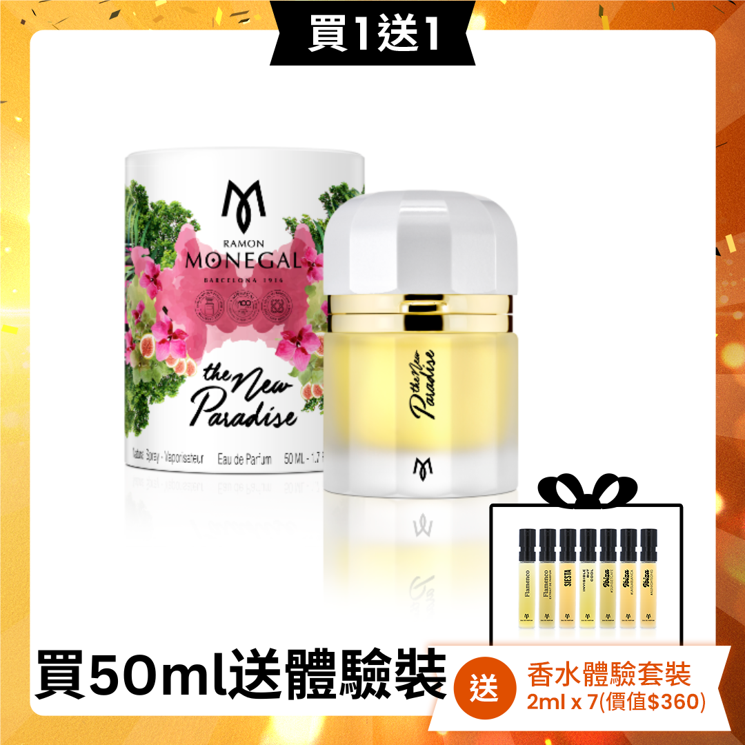 【買一送一】Ramon Monegal The New Paradise 50ml