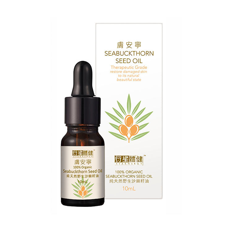 Starnergy 衍星體健 膚安寧 - 100%高原野生沙棘籽油 (外用) 10ml