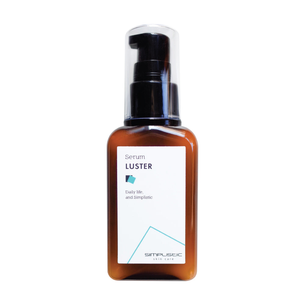 【清倉67折】Simplistic LUSTER 活性光感煥肌精華 50ml