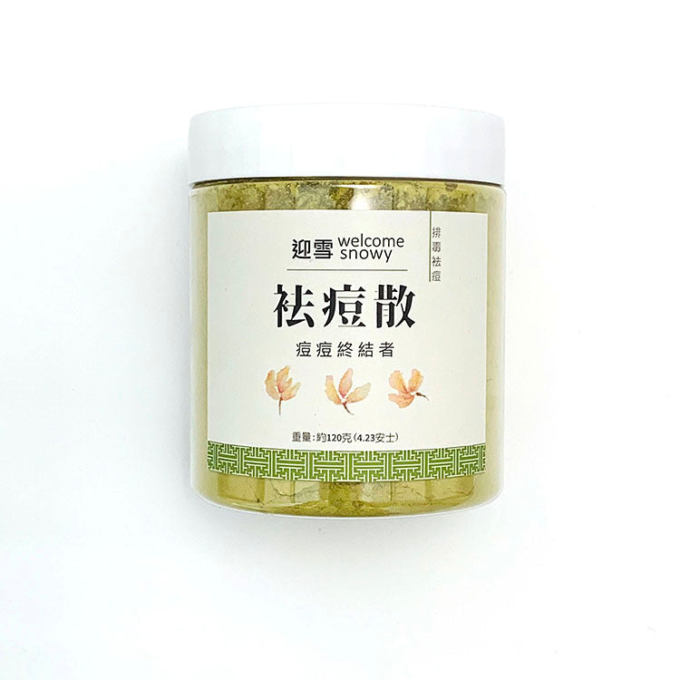 Welcome Snowy 迎雪面膜粉 - 袪痘散 120g