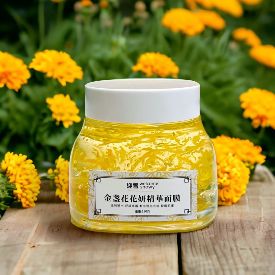 Welcome Snowy 迎雪 金盞花花妍精華面膜 150g